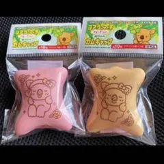 コアラのマーチ　フォーチュンガムキャップ　美容コアラ　2種類2個のサムネイル