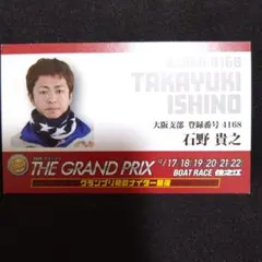 2025年最新】住之江競艇の人気アイテム - メルカリ