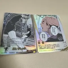 ハイキューバボカ 宮侑 頂P どんぴしゃりSP