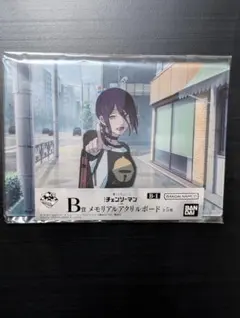一番くじ ちょこっとチェンソーマン B賞 メモリアルアクリルボード B-4