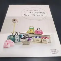 Item thumbnail for item 3257d495-a10c-461d-8ae7-aee7859f80d5