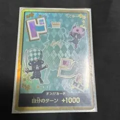 ワンピースカード シュガー 金ドン スーパーパラレルドンカード - メルカリ