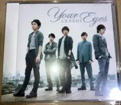 嵐 Your Eyes 初回DVD付き CD4枚迄まとめ割り有り