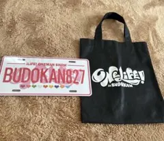 iLife 武道館ライブ特典　武道館パネル、エコバッグ