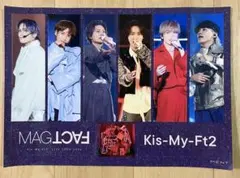 【即購入可】キスマイMAGFACT先着予約特典シールシート【24h以内発送】