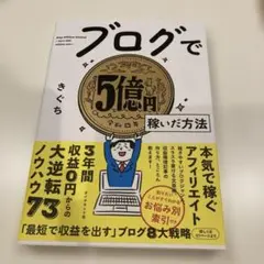 Item thumbnail for item d18f8c69-7d3a-4f2e-8c80-8c0e405abd84