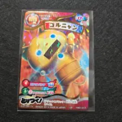 Item thumbnail for item 65ff9b9c-2764-4a08-bbda-d115a9b0e6c5