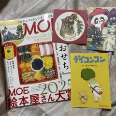 MOE 2026年2月号　ヒグチユウコ　ポストカード