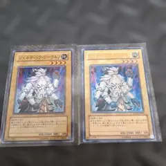 遊戯王 ジェネティック・ワーウルフ レリーフ - メルカリ