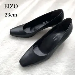 EIZO BLACK ブラックレザーパンプス すっきりスクエア 23cm D