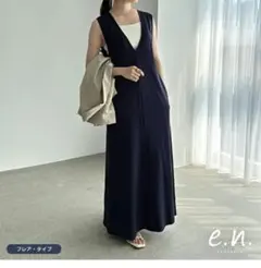 ただいま断捨離中様 リクエスト 2点 まとめ商品