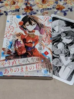2026年最新】少女漫画特典の人気アイテム - メルカリ