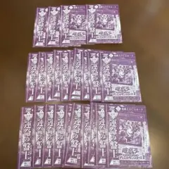11.⭐️未開封【捕食植物デェアデビル 3枚】遊戯王OCG ヴァリュアブル