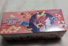 ポケモンセンターヒロシマ スペシャルBOX