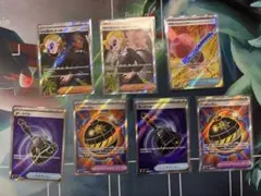 アビスアイ サポートSR 7枚まとめ売り