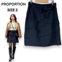 PROPORTION　キュプラ混 リボン付きティアードスカート 紺 2 匿名配送
