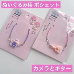 陸奈様 リクエスト 3点 まとめ商品