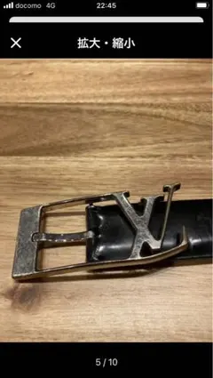 し*こ様 【最終お値下げ/送料込】　LV　ルイヴィトン　ベルト　Mens