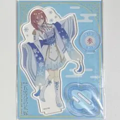 【未開封】五等分の花嫁 中野三玖 百鬼夜行 ドンキ コラボ アクリルスタンド