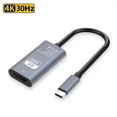 USB-C & HDMI変換アダプタ 4K対応