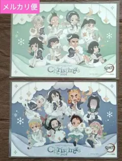 【専用】鬼滅の刃 ufotableCafeクリスマス 2024 ランチョンマット