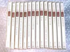 岸田今日子 朗読CD全集 「白昼夢」 全14枚組揃 ほぼ未開封 - メルカリ