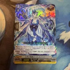 ヴァンガード　水界の精霊王イドスファロ