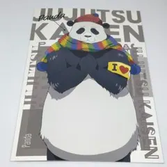 呪術廻戦 パンダ ポストカード【非売品】