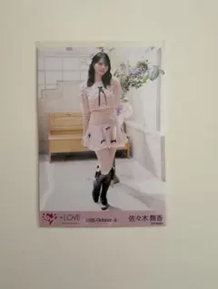 イコラブ　生写真　佐々木舞香　ラブソングに襲われる　ピンクニット衣装