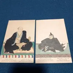 2026年最新】徳川家光の人気アイテム - メルカリ