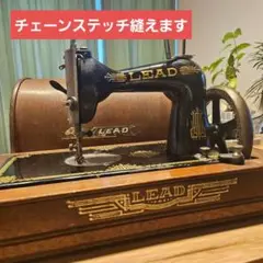 アンティーク 手回し ミシン レトロ メーカー 型番不明 2025年最新】Yahoo!オークション -アンティーク ミシン 手回しの