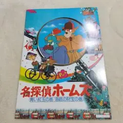 TOKYOMER 南海ミッション 映画館限定 ポップコーンバケットドリンク