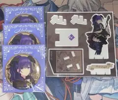 プロセカ　朝比奈まふゆ　はぴこれ