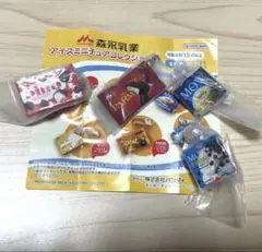 Item thumbnail for item 9f289e91-92cc-499b-8ddf-bae74e1f0e55