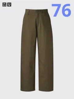 ユニクロU 25AW ワイドフィットチノ 76