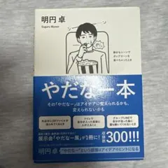 Item thumbnail for item 291ee396-d612-4ab4-ad94-59bdb9d6b6cc