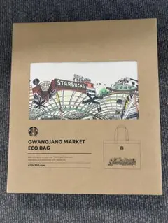 スターバックス 韓国 GWANGJANG MARKET エコバッグ　広蔵市場