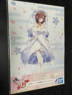 一番くじ　五等分の花嫁　三玖