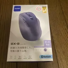 マウス　ELECOM EX-G M-XGL30BBSK　Lサイズ