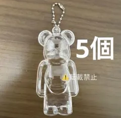 ベアブリック用 チェーン付クリアケース キーホルダー　嵐　ARASHI 5個