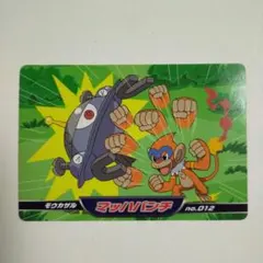 ポケモンアニメ版トップサン ダイヤモンド＆パール 「モウカザル」