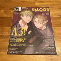 B's-LOG　2025年3月号 [雑誌]