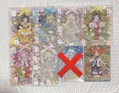 アイプリ まとめ売り リング5弾 リング6弾 星4 星3 星2 セット