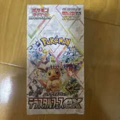 2026年最新】ポケモンカード未開封boxの人気アイテム - メルカリ