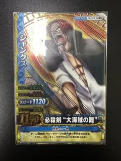 ワンピーベリーマッチダブル シャンクス GR - メルカリ
