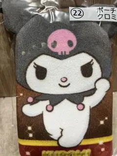 クロミ ポーチ 約20cm x 12cm