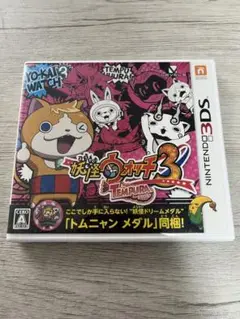 妖怪ウォッチ3 テンプラ (Nintendo 3DS)