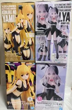 GLITTER & GLAMOURS ヤミ　アーリャさん フィギュアセット