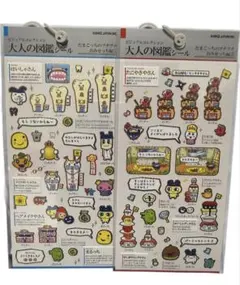 新品未使用　たまごっち　プチプチおみせっち編　大人の図鑑シール　2枚セット