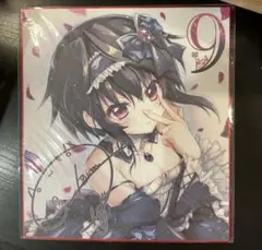 2026年最新】結城希亜の人気アイテム - メルカリ